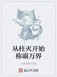 高校制霸