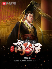 小说夫妇乐园