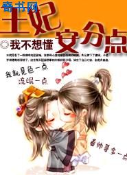 二哈车图无遮挡长图微博