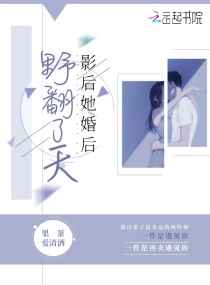 趴在宫装美妇身上耸动