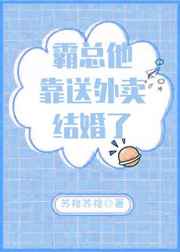 厕所里的新娘