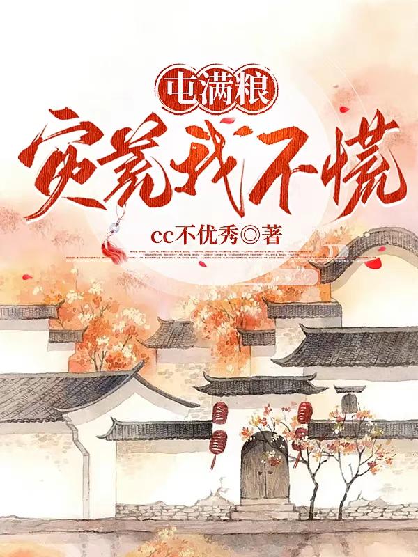 四平青年风云再起