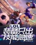 教练你好大轻点h
