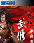 可以对女孩子做什么都可以的手游