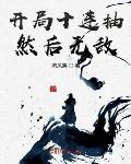 为了皇帝 电影