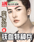 男女靠比视频