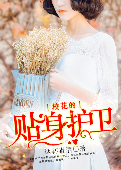 对学生会长的忠告下载
