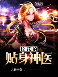 惩罚奴隶分身拉珠
