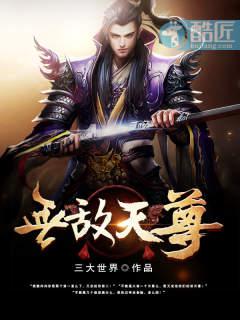 刘玉玲flypaper无删减