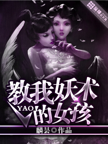 触手都市