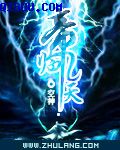 异族tube娇小