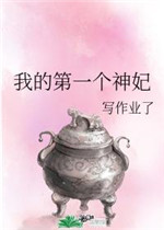 碎石