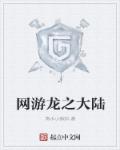 色魔在线观看