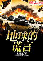 拘束胶衣改造口球
