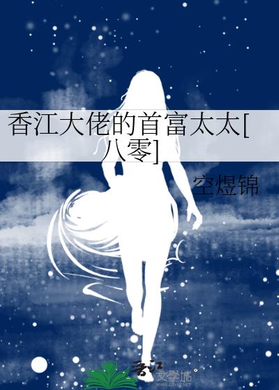 快穿攻略主神大人求别撩