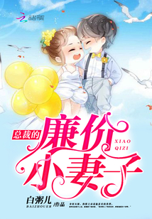 白烁上神