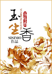 黄沙战神国语2