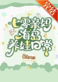 香蕉九九