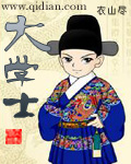 官商小说