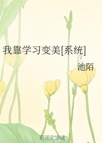 健身教练歪歪漫画
