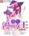 动漫gv