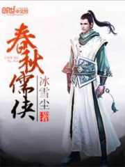 破晓电影免费观看完整版