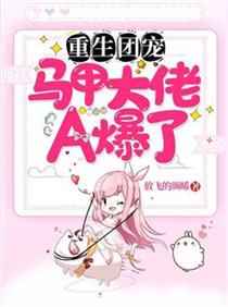 中邪免费观看完整版