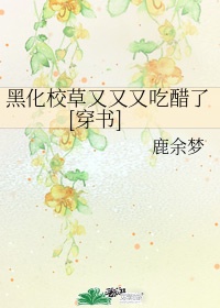叶皓轩医圣