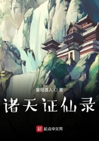 全球诡异时代漫画免费无需下载
