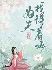 九王一后小说