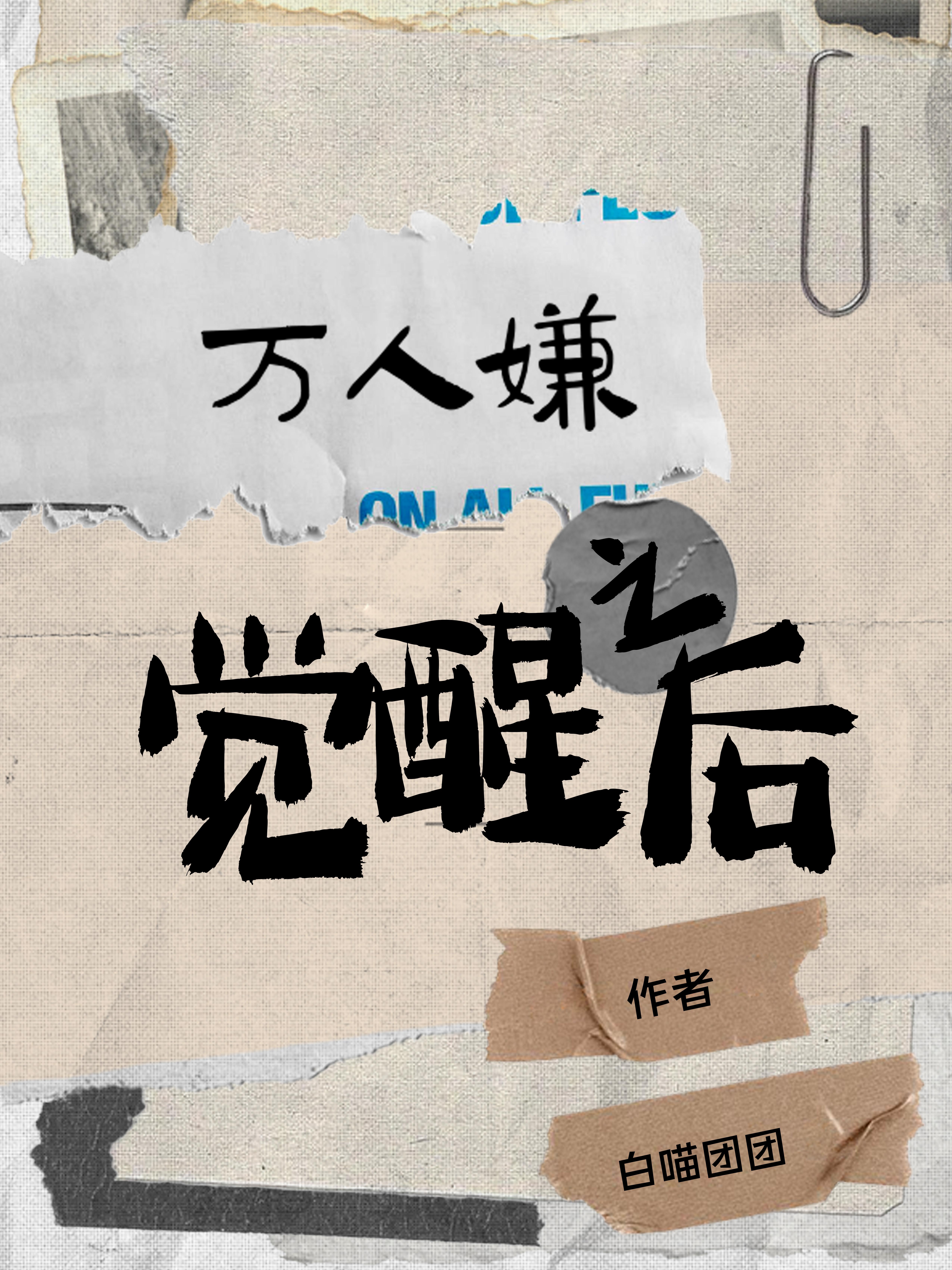 皇上破了小公主的嫩苞