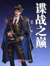 龙珠之流氓教师