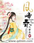 星汉灿烂电视剧剧情介绍
