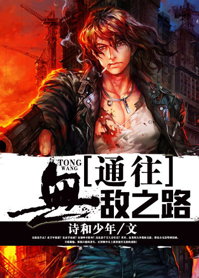 强行要了她第一次!好爽