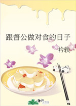 两人一起到达巅峰
