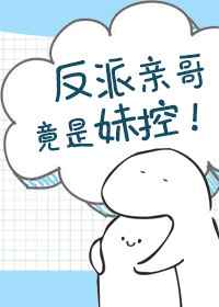 怪奇物语2