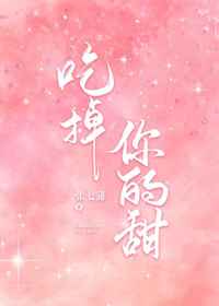 对镜子做到崩溃gl扶他