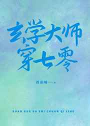 私人俱乐部小说