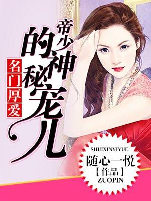 日本学生xxxx老师