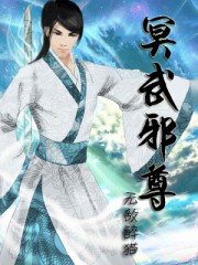 女主穿越陈情令