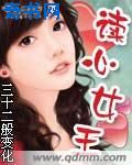 灭火宝贝02法版法国