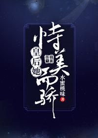 苏杳顾君亦小说苏家有女免费阅读笔趣阁