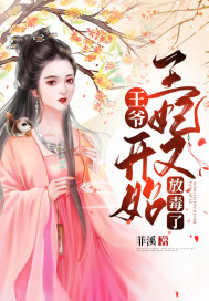 苏家有女苏杳顾君亦完结小说