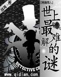 他的军统生涯周乔