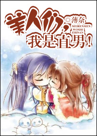 通吃