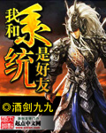 阿衰漫画免费