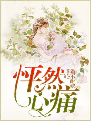萨姆依全彩本子h仙人掌