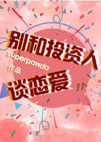 郎心如铁在线观看
