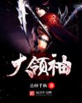 爱马仕BK