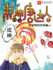 禁漫画天堂a漫破解版